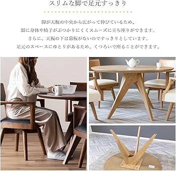 【tac】ラウンドテーブル Amazon｜tac INTERIOR ダイニングテーブル 開梱設置付き 幅120 4人用